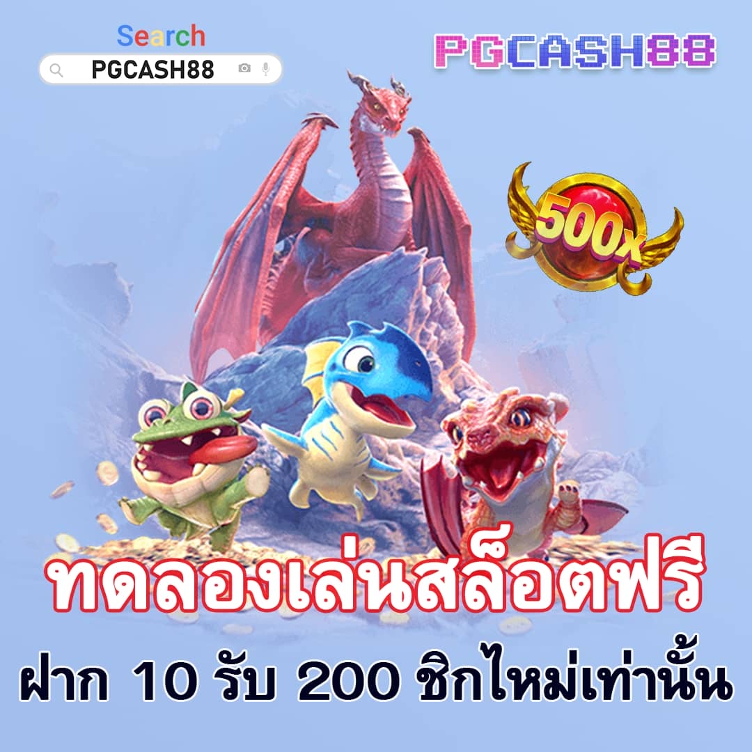 แคท888 vip